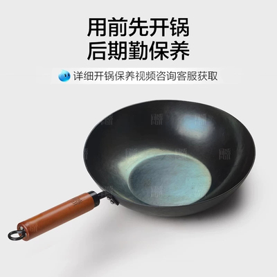 同盛永平底铁锅无涂层炒菜锅煎锅不粘熟铁锅电磁炉可用古斗