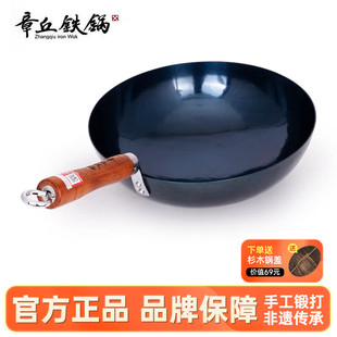 舌尖上 中国章丘铁锅旗舰店家用炒菜锅不易粘无涂层盛级轻音