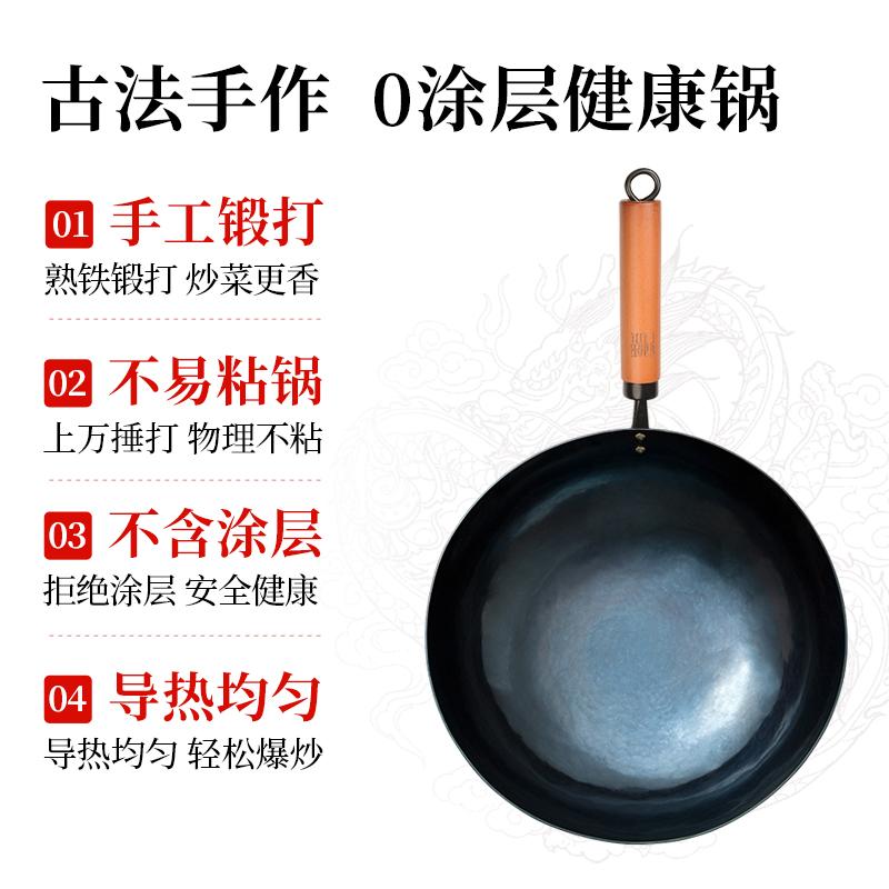 舌尖3中国章丘铁锅官方正品同盛永老式铁锅传统炒锅手工捶打家用
