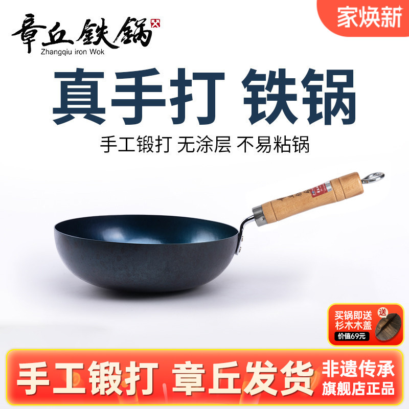 小锅迷你炒锅 学生专用款