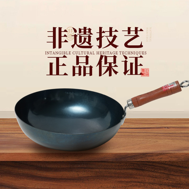 章丘铁锅官方旗舰店正品炒锅正宗手工锻打家用不粘大师级盛级轻音