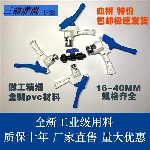 16打孔器20开孔器40滴灌打孔器软带开孔器打孔刀软带旁通开孔器