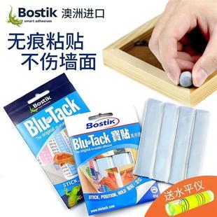 墙壁玻璃专用胶蓝丁胶无痕胶75橡皮泥透明胶画兰丁可移粘贴土固定