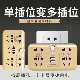 沪雅转换插头无线安全门电源插座多用USB手机充电家用排插转换器