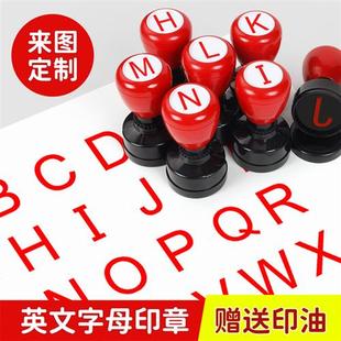 26个英文字母教师用小学生学拼音字母符号迷你印章0-9数字超市价
