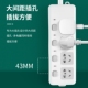 智能16A插座16安插板不带线 线插排家用自接 线大功率4KW空调无线