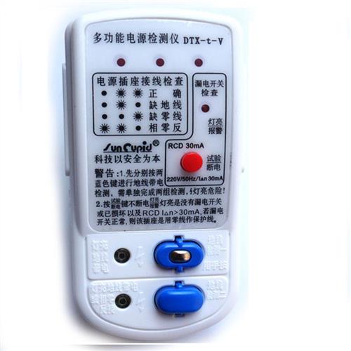 包邮通用型多功能插头式电源检测仪相位仪测漏电缺零缺地电笔5代