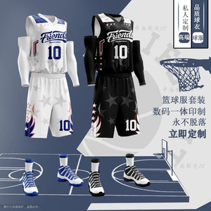 美式篮球服套装男定制大学生比赛运动训练团队篮球衣订制印字