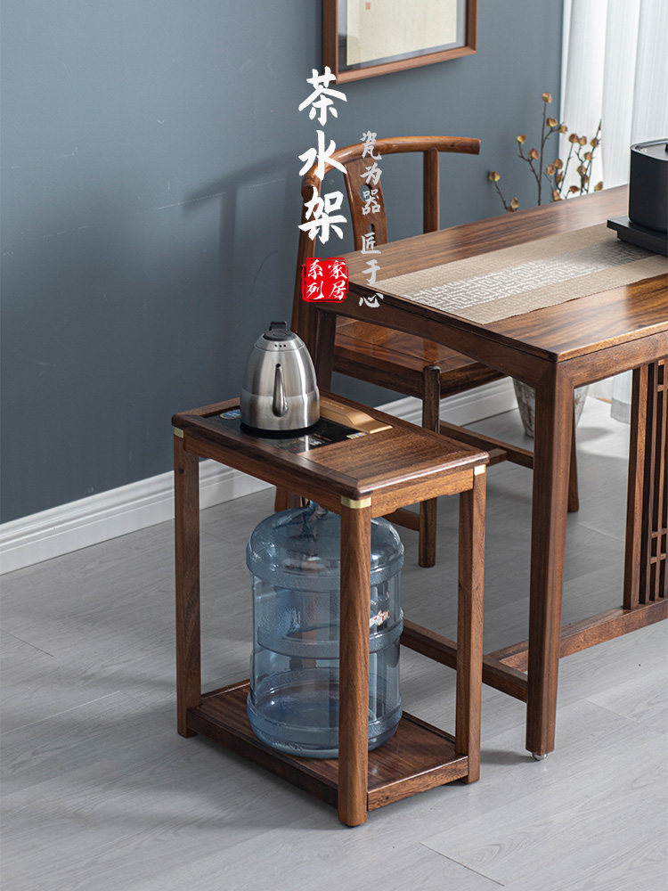 胡桃木沙发边几烧水茶台茶边柜烧水一体沙发边柜茶吧机水桶置物架