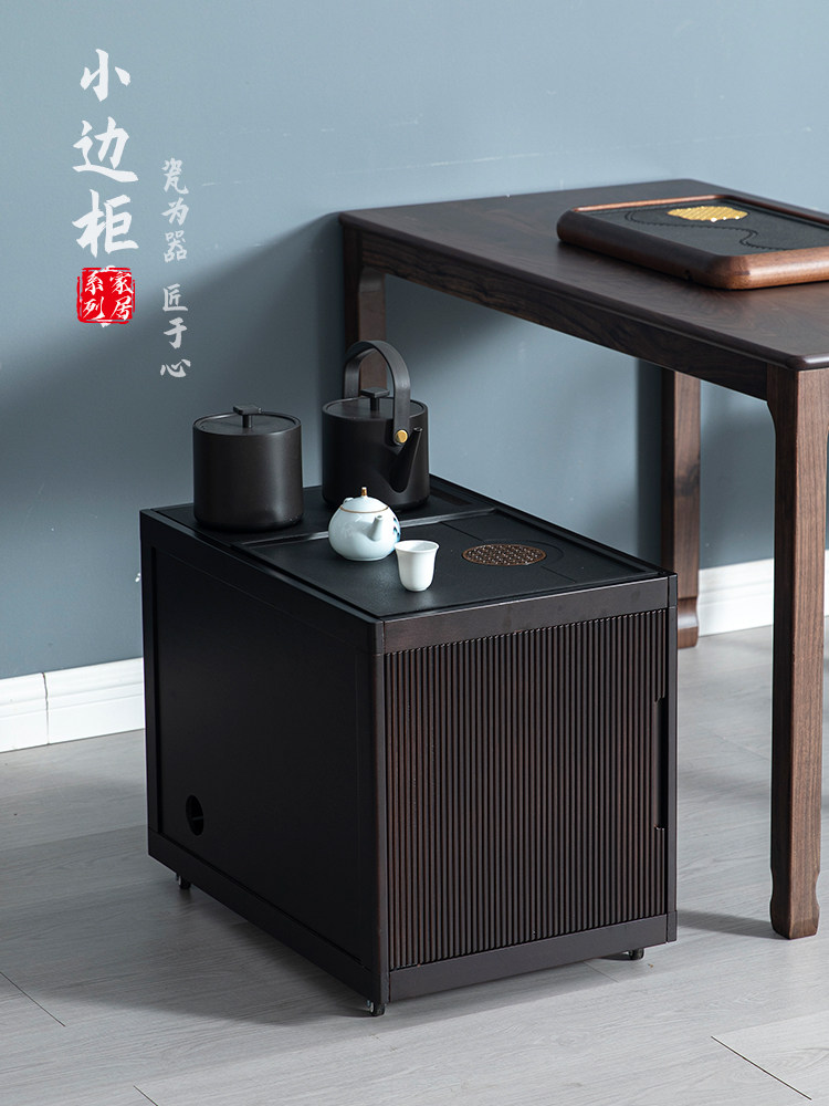 乌檀木沙发烧水边柜客厅边几小户型移动泡茶台实木茶桌角几小茶台