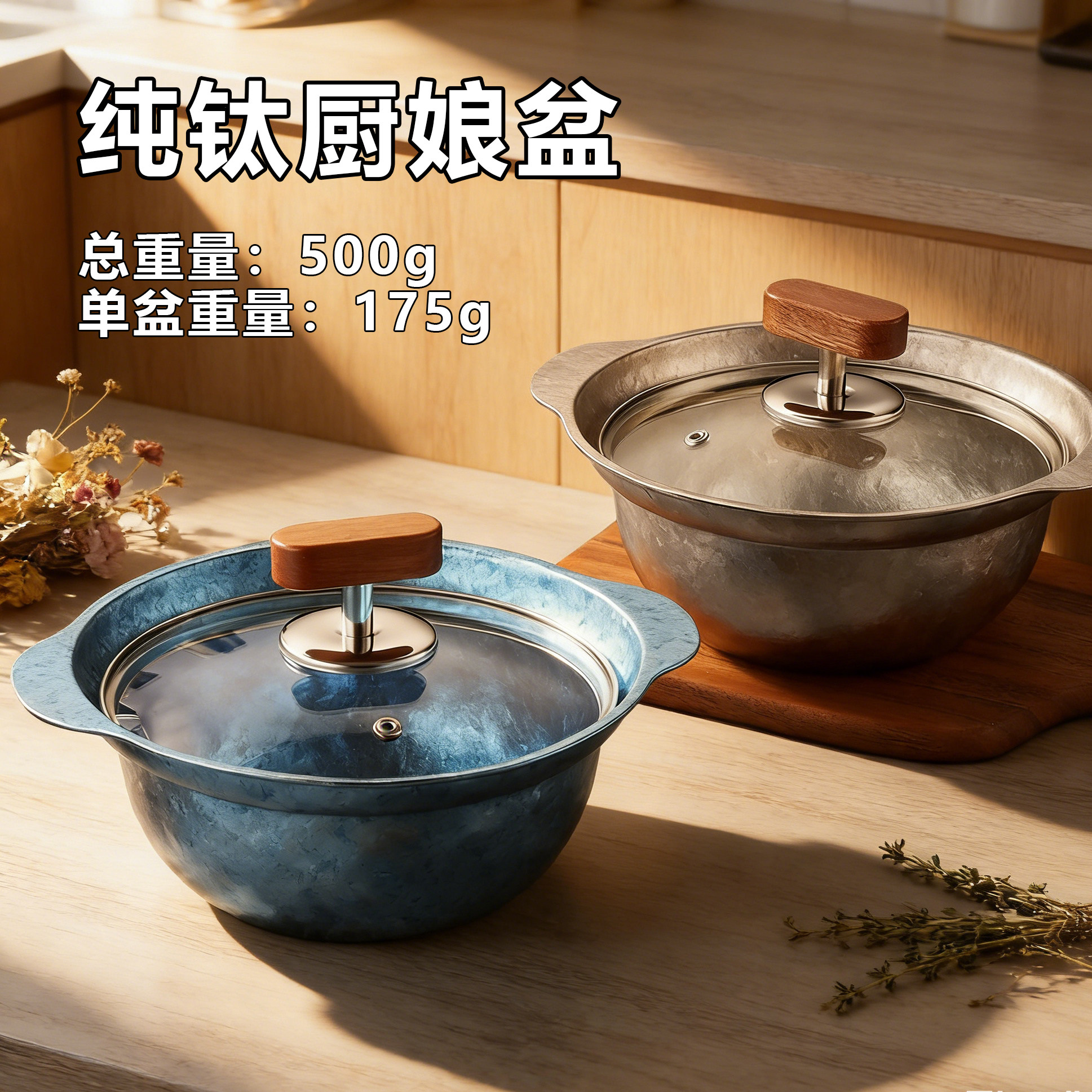 韩式纯钛加厚双耳盆加深火锅盆带盖锅家用打蛋圆形多用盆火锅专用