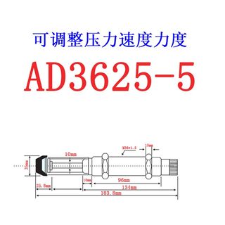 西捷克型可调力度油压缓冲器AD3625/3650/3675/4225/R4250/4275-5