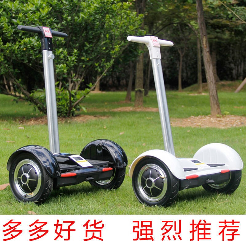 速发A8手扶杆越野两轮电动自车衡车儿童成轮双人智能体感代步平小