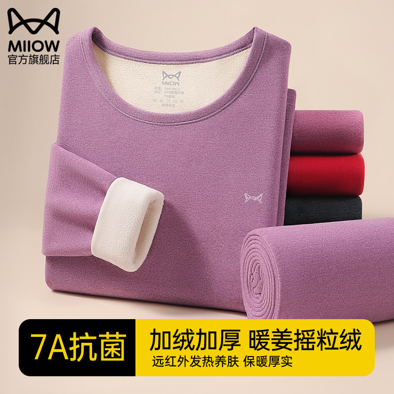 猫人保暖内衣女加厚加绒德绒发热秋衣秋裤女款套装防寒打底衫冬季高性价比高么？