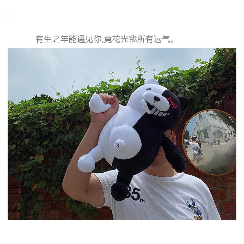 布公偶第论五熊周弹枕娃白偶校格游仔黑抱绒破戏边人玩i丸毛长mu.