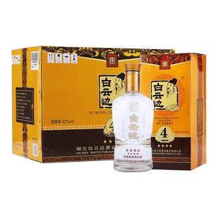 【白云边官方授权】白云边四星4星陈酿42度粮食酒兼香型白酒500ml
