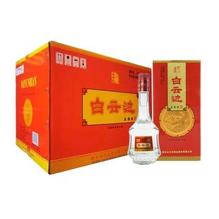 【白云边官方授权】白云边满口福小酒 兼香型白酒45度125ml整箱