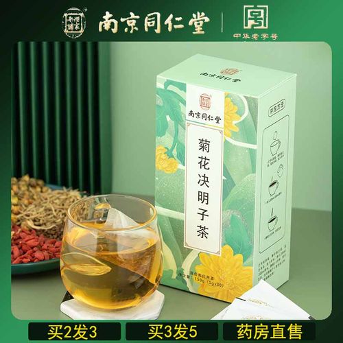乐家老铺桂花茶销量排行榜 乐家老铺桂花茶品牌热度排名 小麦优选