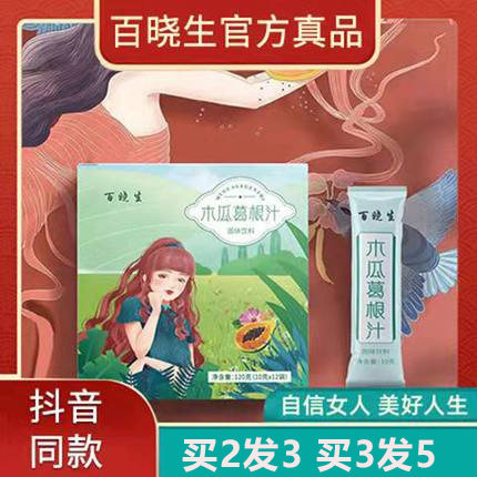 丰挺胸部价格 丰挺胸部图片 星期三