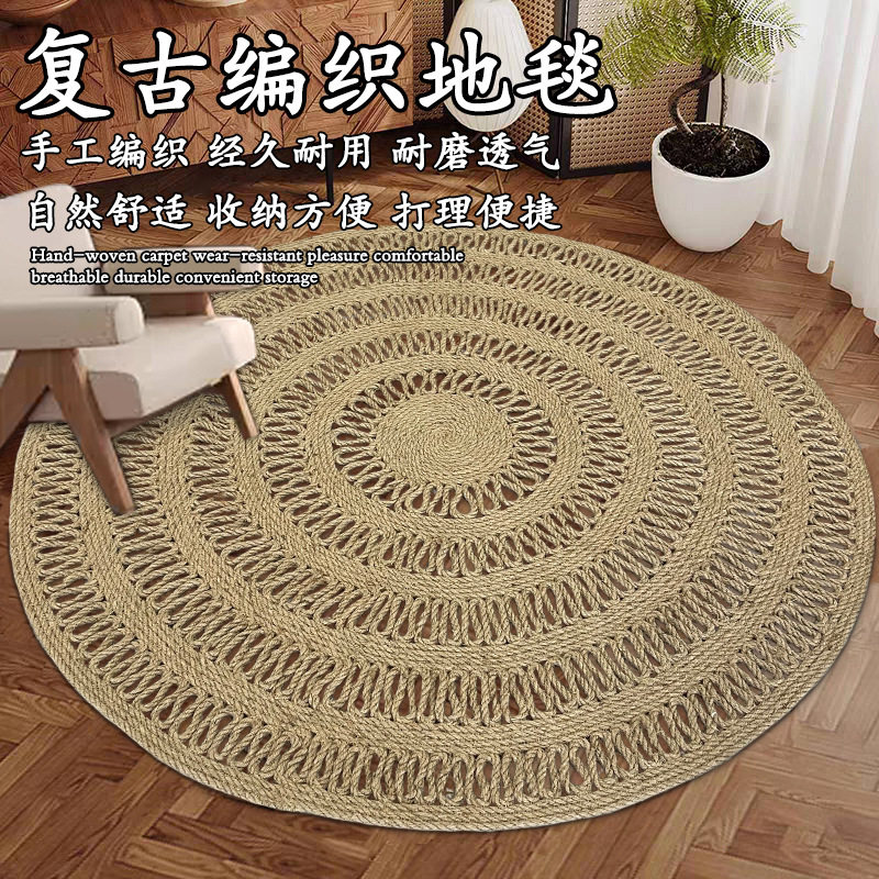 圆形编织地毯猫抓垫原木色卧室床边地毯地垫榻榻米飘窗草编地垫