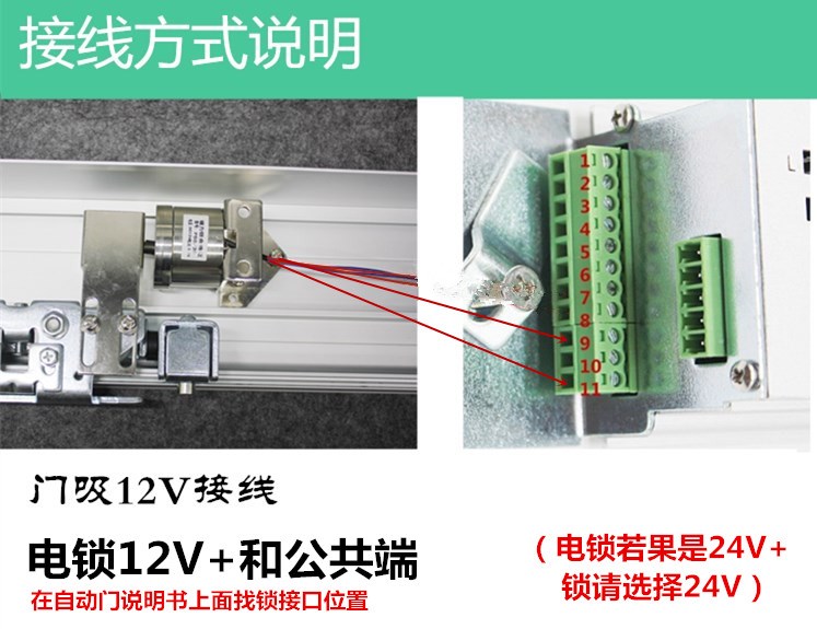 自动门圆锁门吸感应门电磁锁12v24v磁力锁门吸锁门电锁