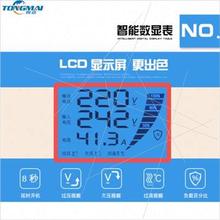 全自动空调稳压器10000W 家用220V稳压器10KW 高精度升压器 壁挂式