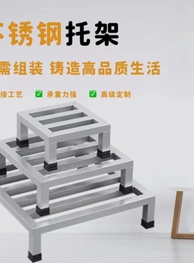 不锈钢置物架子鱼缸底座支架承重冰箱洗衣机托架支撑架定制置物架