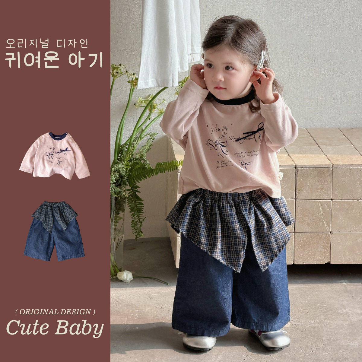 全棉A类幼禾宝宝春款新品