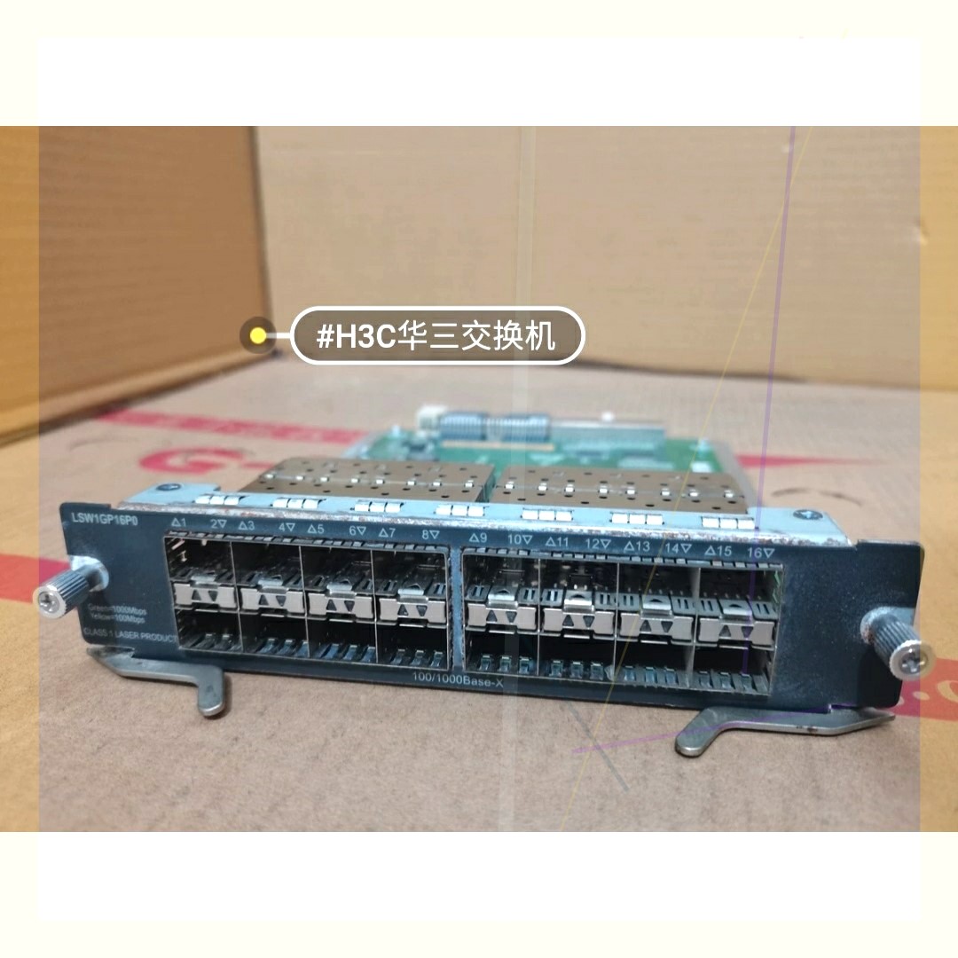 议价H3C华三S5800系列LS