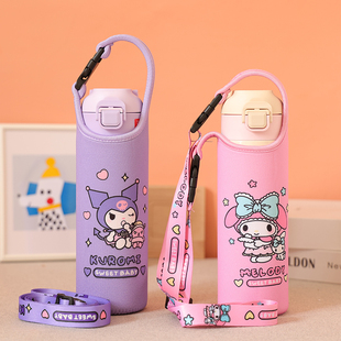 适用3丽瓯400 500毫升库珞米保温杯套手提斜挎防摔儿童卡通杯套