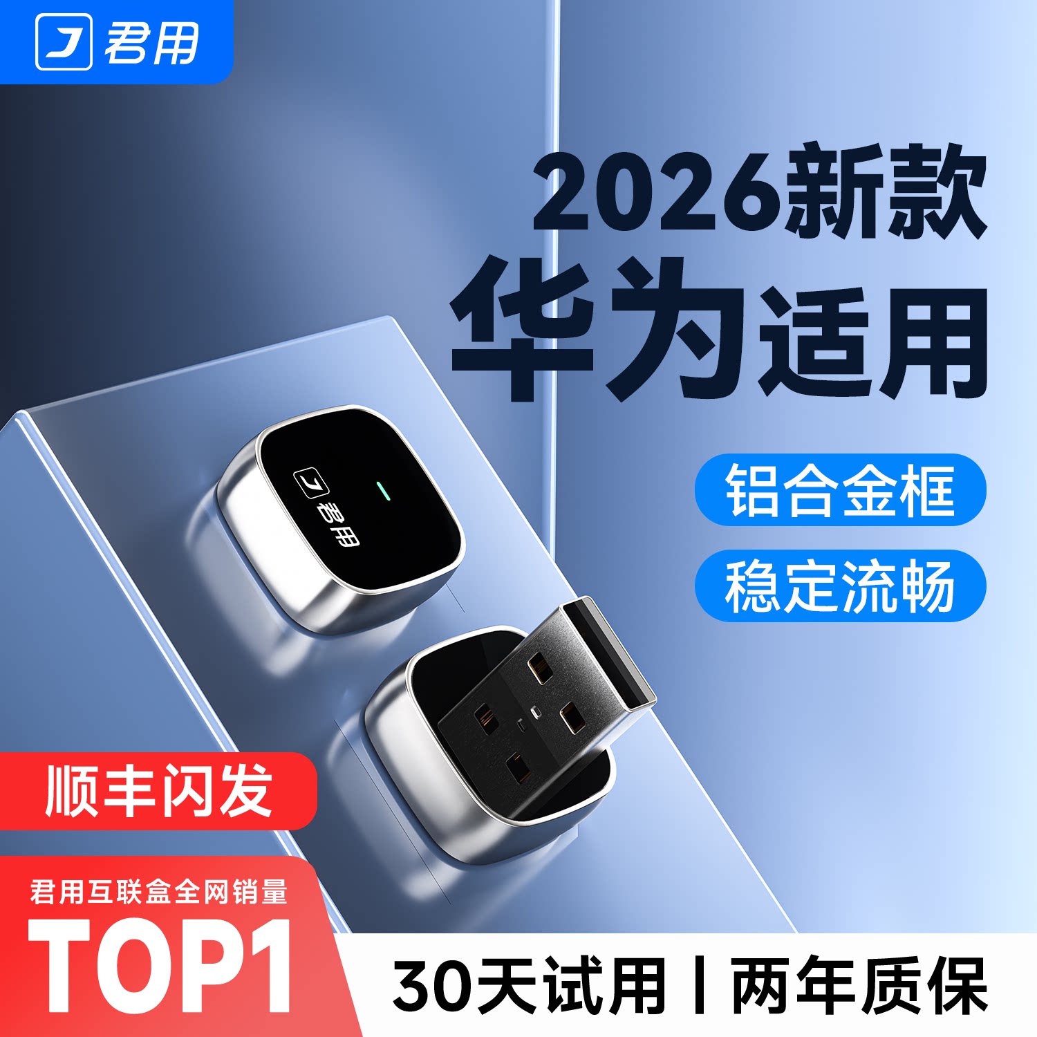 君用适用华为Hicar奥迪奔驰宝马丰田大众车载手机CarPlay互联盒