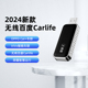 君用适用百度carlife转华为vivo三星oppo荣耀小米carwith一加互联