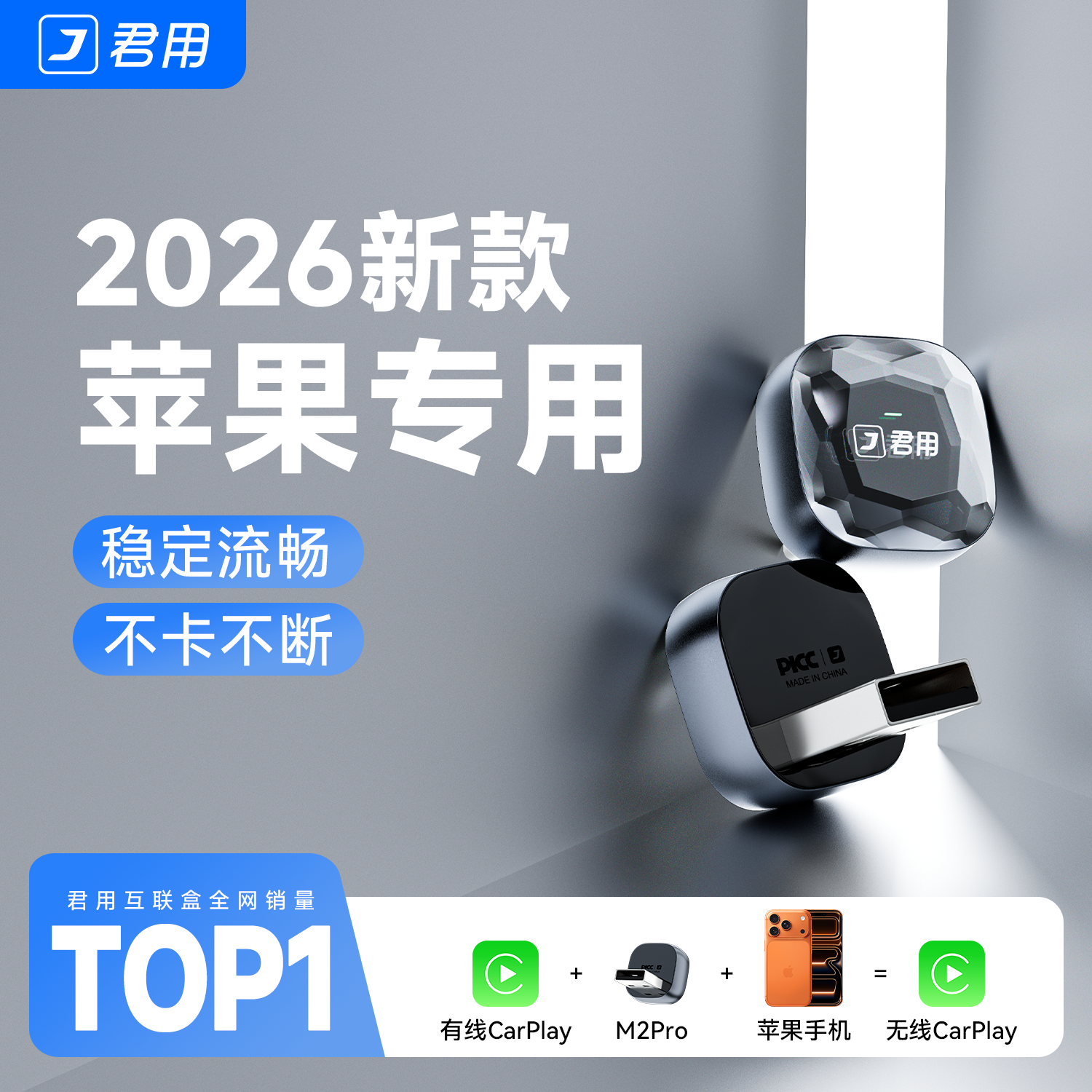 【全网热销N0.1】无线CarPlay
