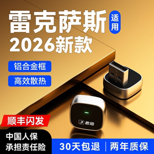 君用雷克萨斯华为Hicar盒子适用ES/NX/RX车机CarPlay改装互联无线