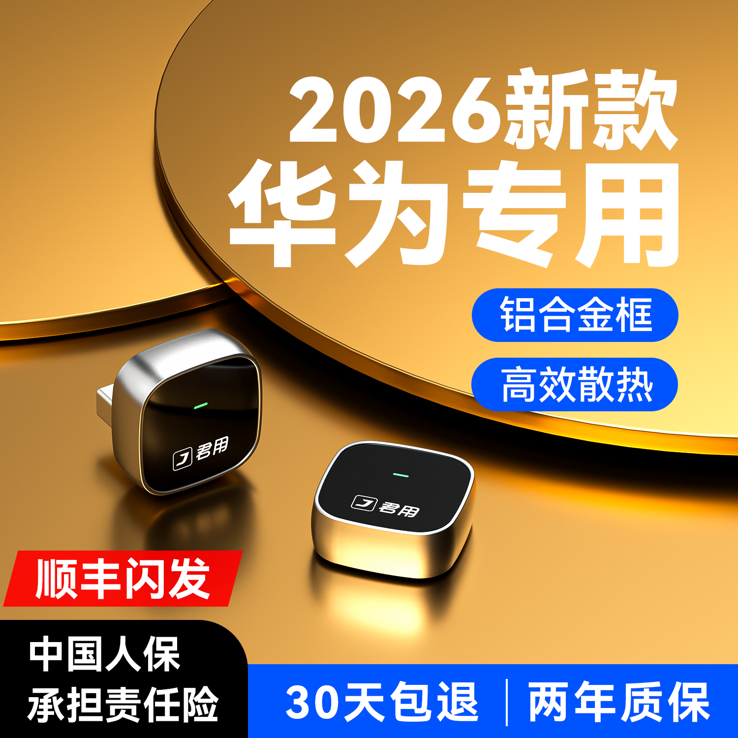 君用适用华为Hicar奥迪奔驰宝马丰田本田大众别克车载CarPlay互联