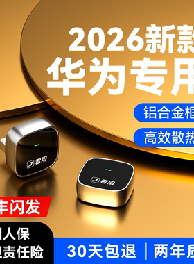 君用适用华为Hicar奥迪奔驰宝马丰田本田大众别克车载CarPlay互联