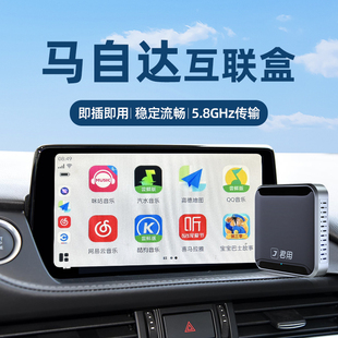 CX8CX30阿特兹昂克赛拉百度无线carlife盒 君用适用马自达CX4 CX5