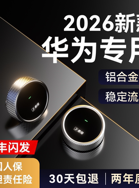 君用适用Hicar华为盒子奥迪奔驰大众宝马别克车载改装CarPlay互联