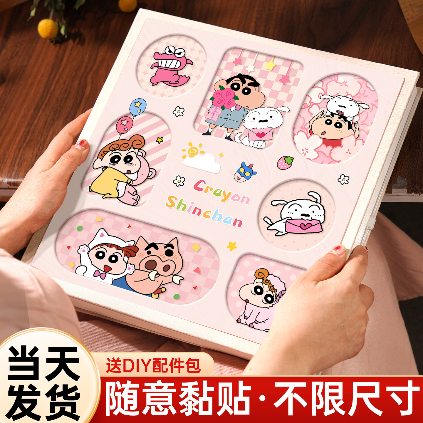 儿童可爱自粘式覆膜相册本宝宝成长记录纪念册家庭照片收纳册3寸6