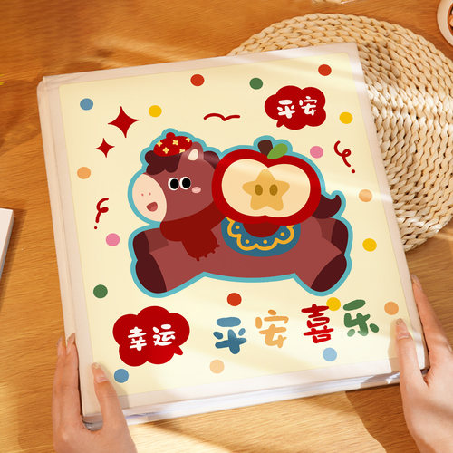 插页相册照片收纳影集册