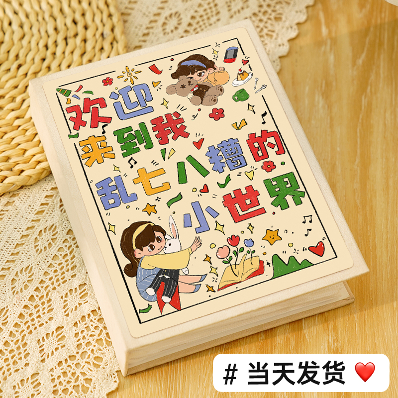 4寸成长旅游纪录册拍立得毕业集5