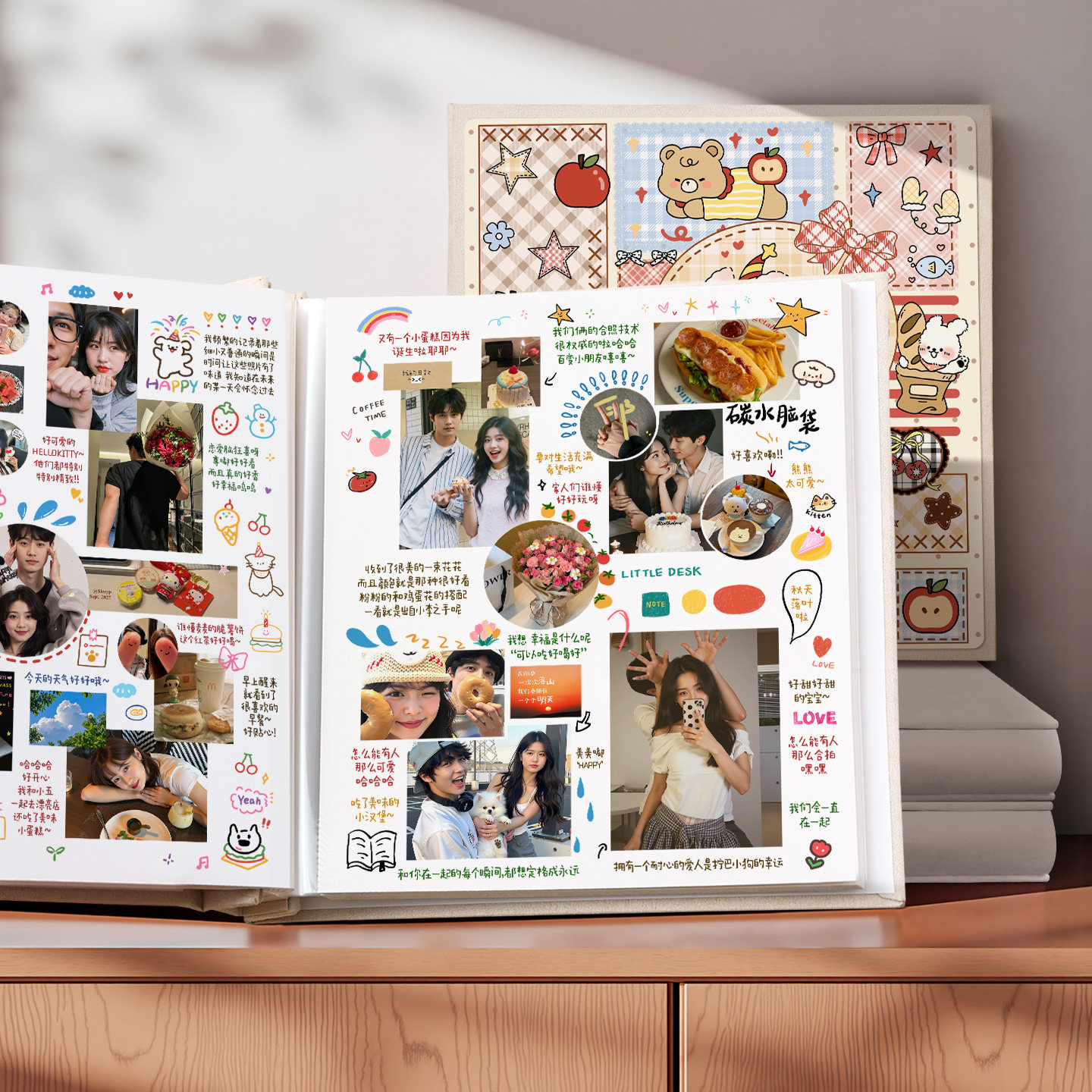 情侣可爱自粘覆膜式相册宝宝成长记录儿童纪念家庭照片收纳册影集