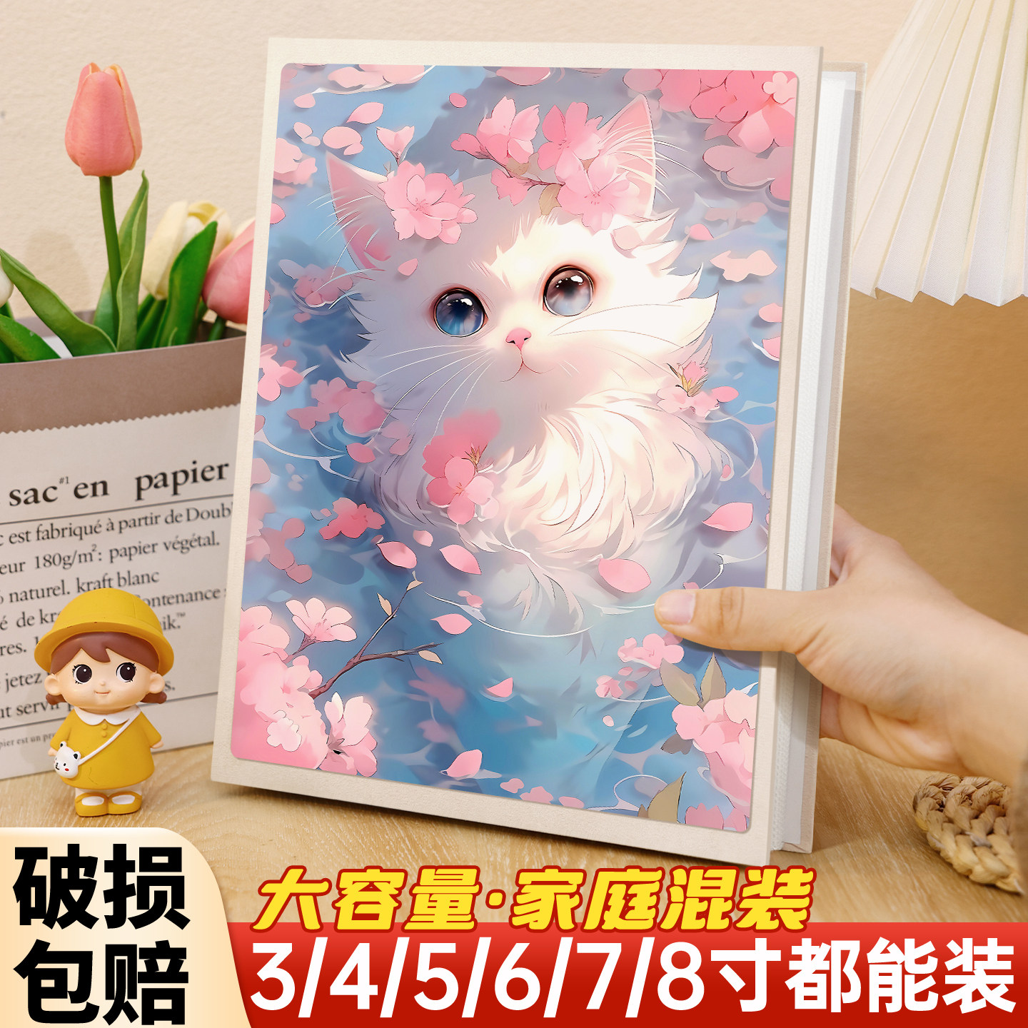 插页式3456寸猫咪相册7纪念册8寸
