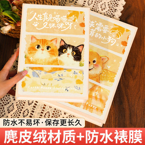 插页相册34567寸照片收纳大容量