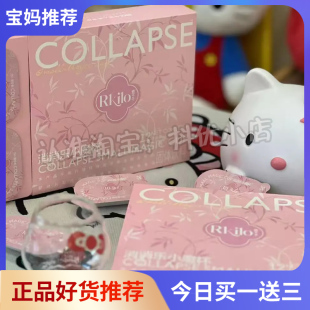 芙受后生元焕活消消乐小魔杯排抗体破平台魔力豆双燃奶咖巧克力