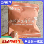 益生元soso软糖嗨吃蔬果植物酵素粉微商同款