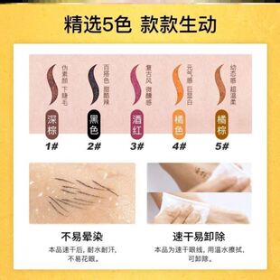 漫野眼线笔不晕染防水防汗丝滑极细眼线胶笔女xixi正品官方旗舰店