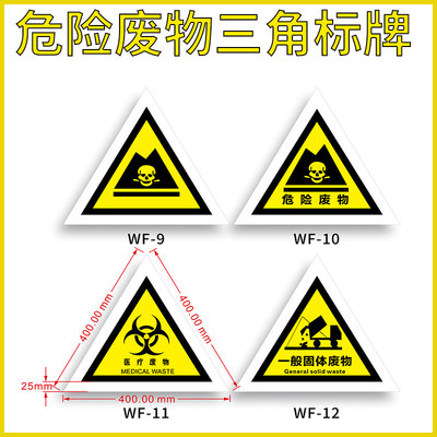 不带字40cm外檐定制一般固体废物