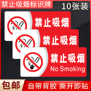 严禁烟火消防标识标牌禁止吸烟提示牌大号警示牌防火标志贴纸禁烟贴请勿堆放标识贴注意安全生产标语警告标示