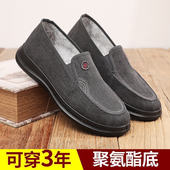 防滑透气一脚蹬爸爸鞋 2026春季 软底舒适懒人帆布鞋 老北京布鞋 新款